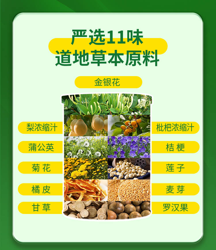 「宝妈心得」惠优喜八臻宝&amp;九消宝：让宝宝远离脾胃差、易上火~
