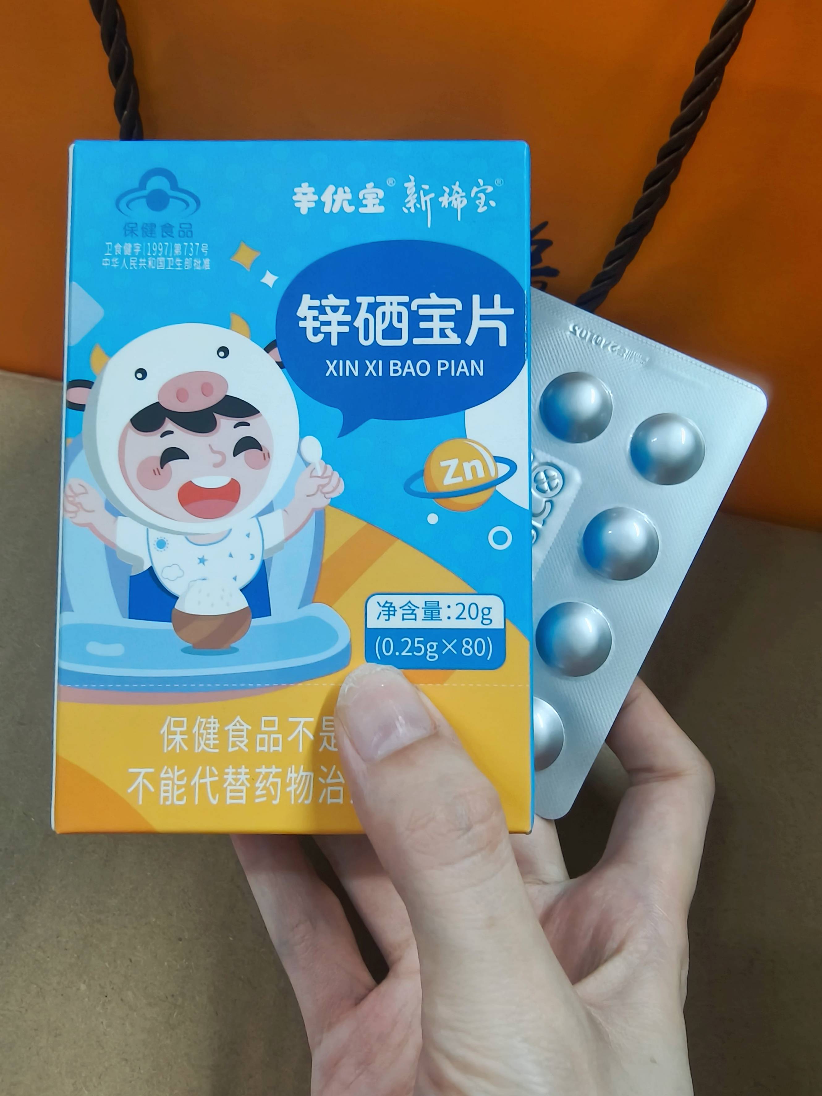 挑食长不高的孩子，为什么都选择吃辛优宝？