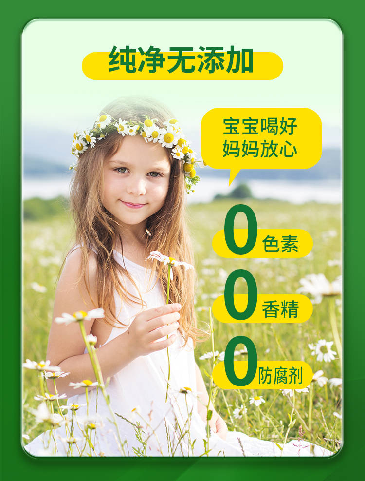 【惠优喜】守护宝宝脾胃健康:揭秘八臻宝与九消宝的调和之道