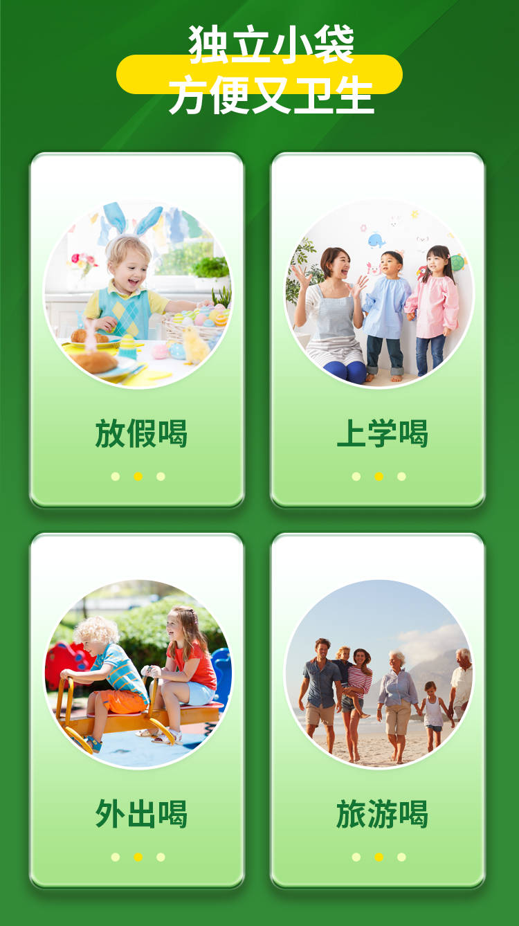 【惠优喜】守护宝宝脾胃健康:揭秘八臻宝与九消宝的调和之道