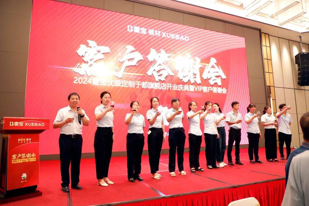 雪宝优装，闪耀于都！雪宝优装定制于都旗舰店盛大启航！