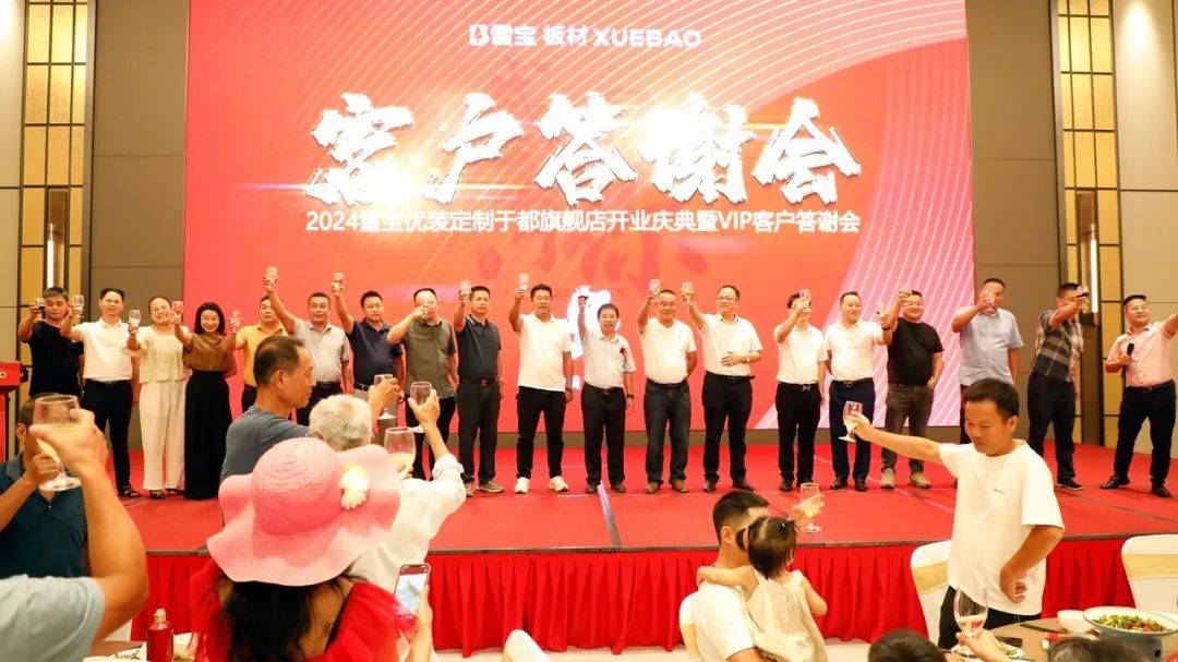 雪宝优装，闪耀于都！雪宝优装定制于都旗舰店盛大启航！