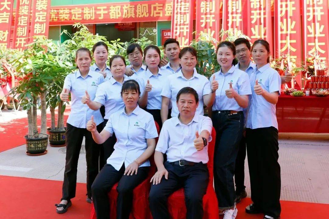 雪宝优装，闪耀于都！雪宝优装定制于都旗舰店盛大启航！