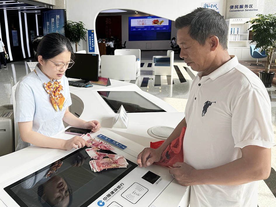 建行台州分行:残损币可以兑换吗?