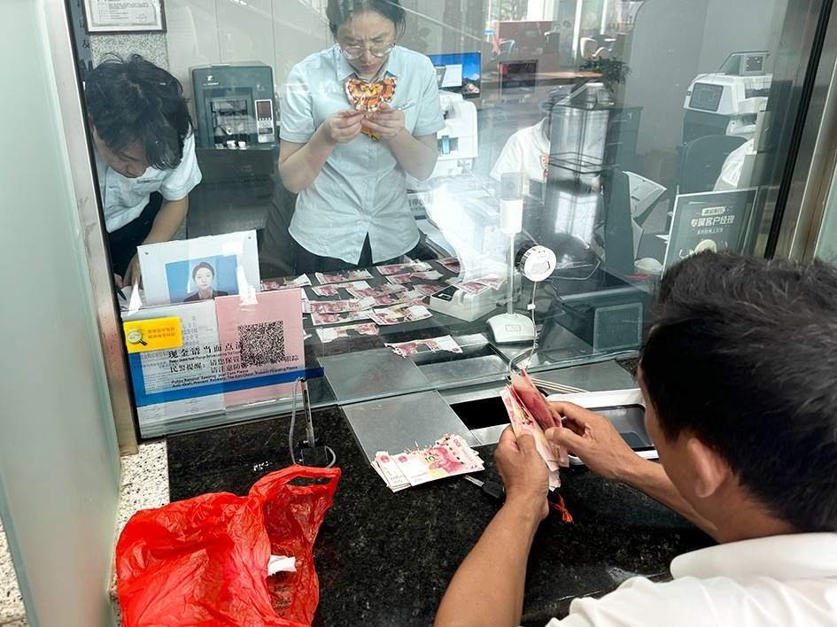 建行台州分行:残损币可以兑换吗?