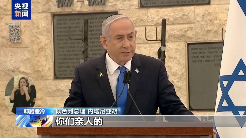 以色列民众:停止种族灭绝 让我的家人早日回家