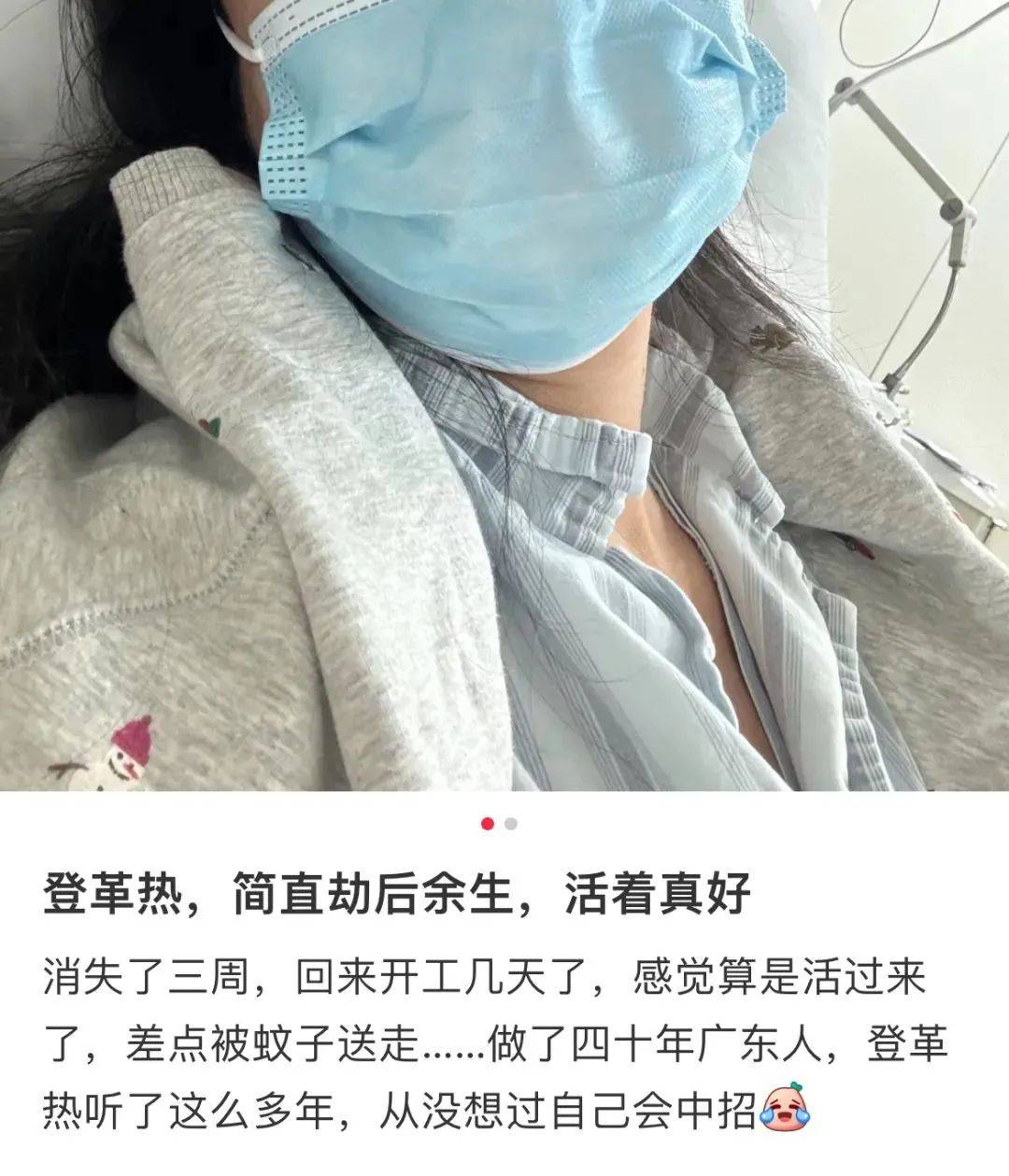 7天新增2029例登革热病例!不见面也能传染,广东疾控紧急提醒