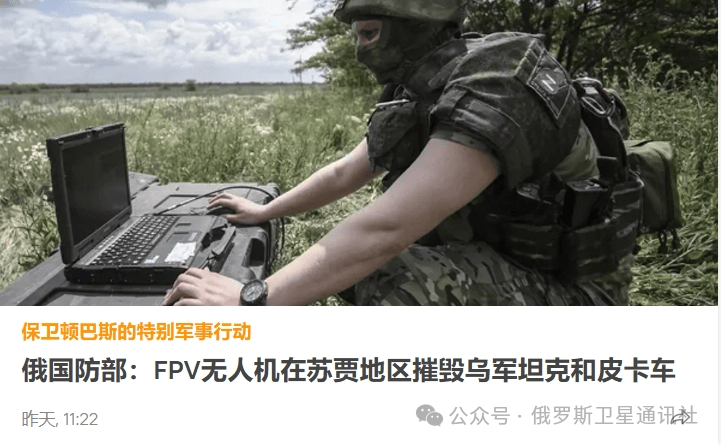 俄军官:俄空降兵控制库尔斯克州大坝