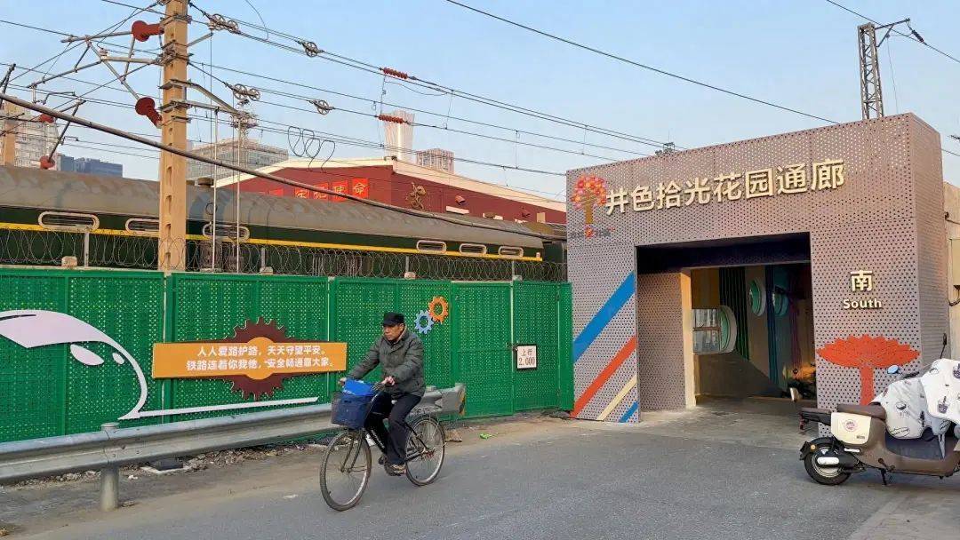 “以前进去瘆得慌,黑又长!”北京这里变样儿啦!