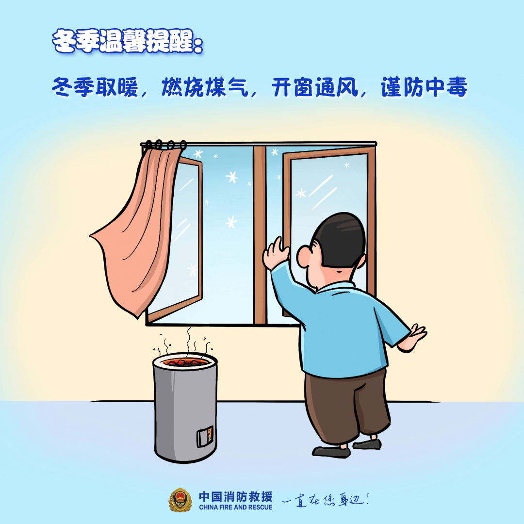 “我家楼都动了”,天津一小区突发火灾,当地消防深夜通报