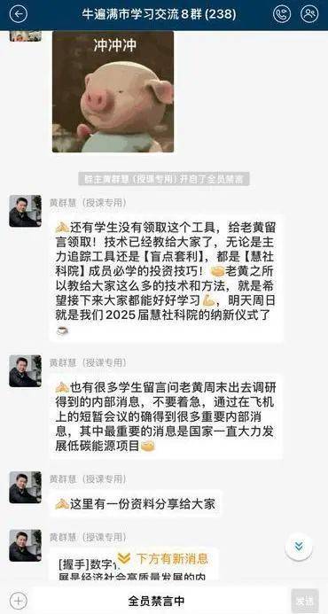 上海阿姨极度崩溃：300多万元家底被掏空！包括给儿子买婚房借的钱