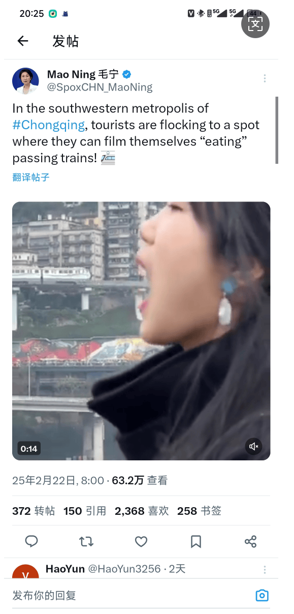 来重庆“吞”列车 外交部发言人邀全球打卡重庆“轨道穿楼”