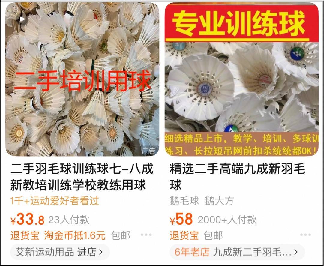 两年翻了一倍多！杭州姑娘一看价格，直呼买不起！涨得比黄金还猛🤯