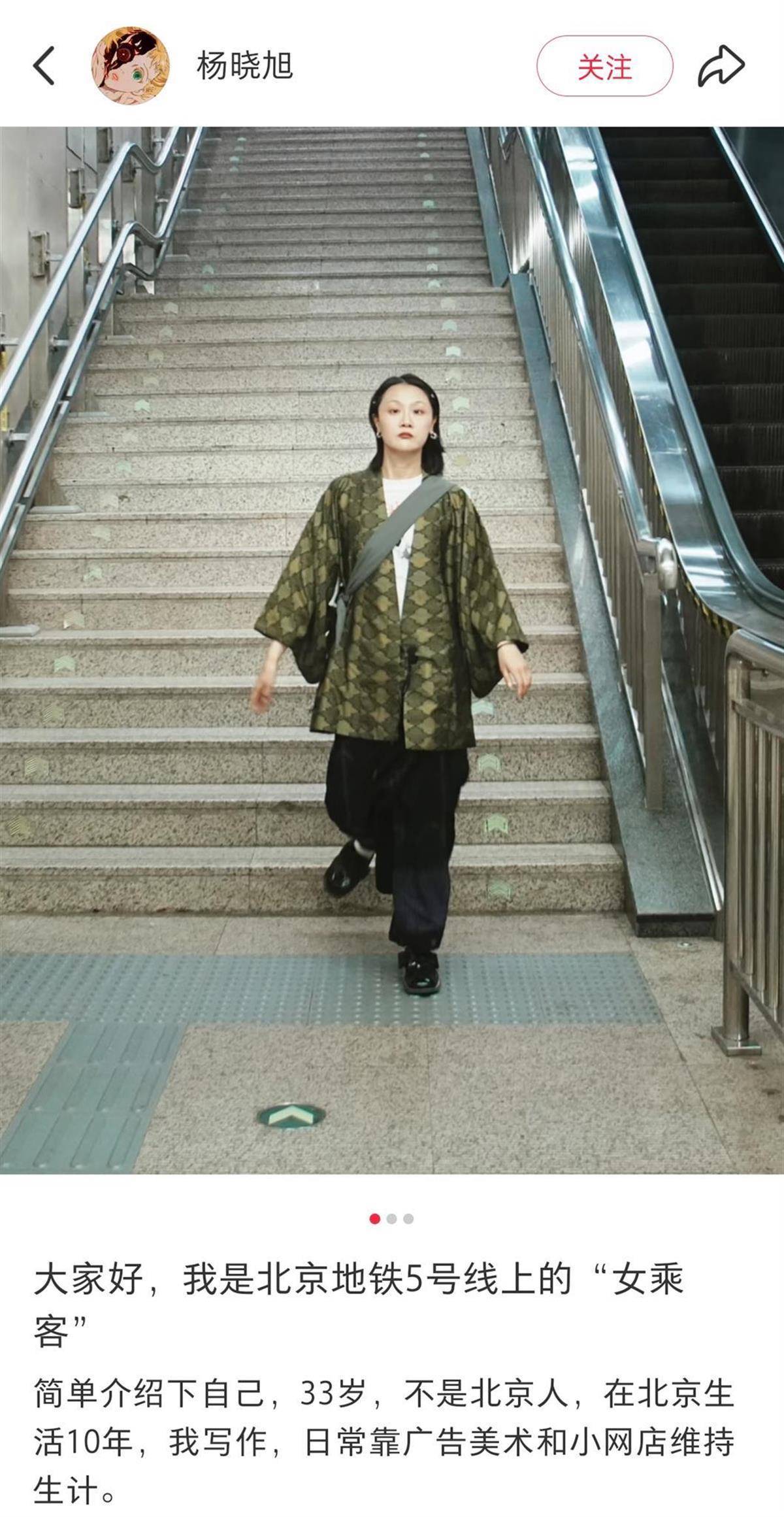 “我愿意和他挨着”的女乘客找到了!本人发声:没想到上热搜,希望就此平息