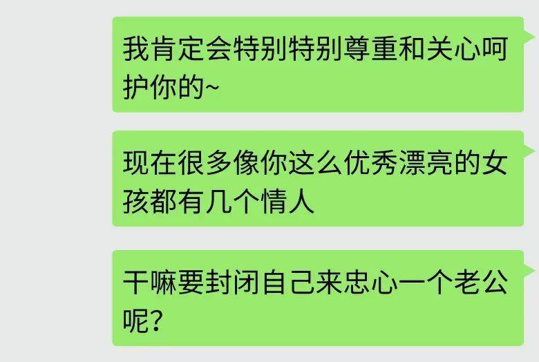 物业员工骚扰女租户,被开除后竟向公司索赔……
