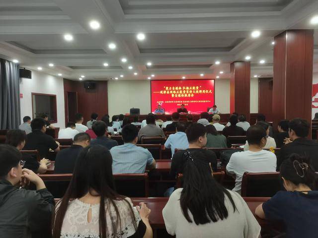 聘任宣传大使、发布管理办法，延津县召开“聚力自媒体弘扬正能量”联席会