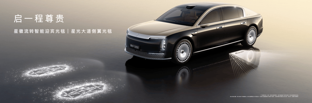 70.8万起的尊界S800，证明了华为很懂有钱人