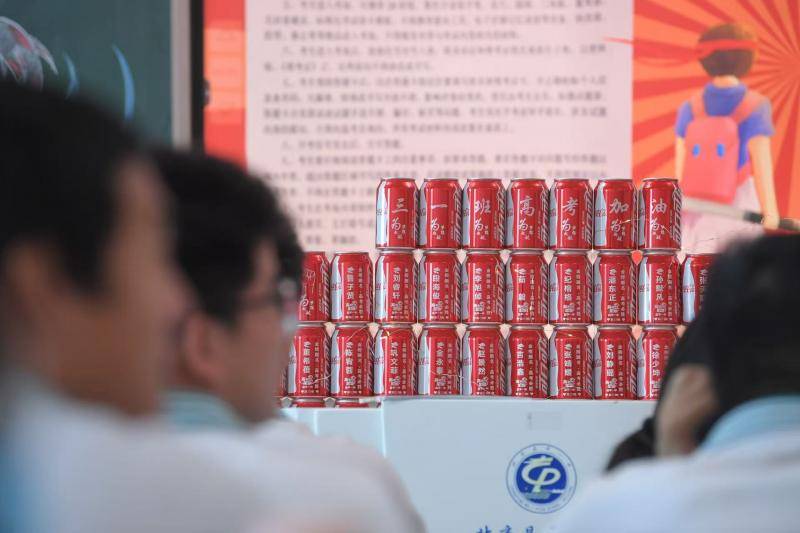 北京昌平一中422名高三考生考前收专属加油礼物