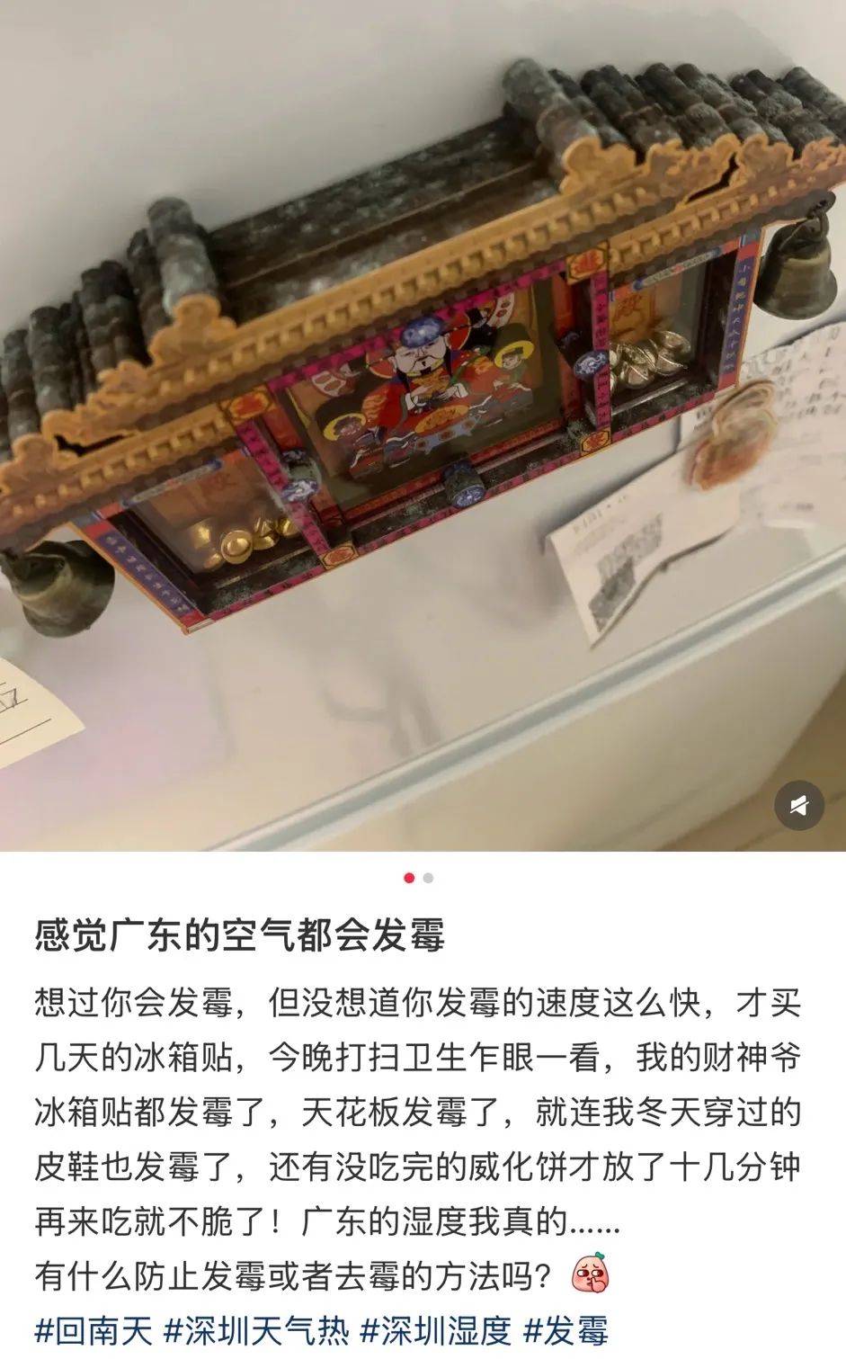 “真的绝望”!最近,很多深圳人家中被悄悄入侵!速自查这些地方……
