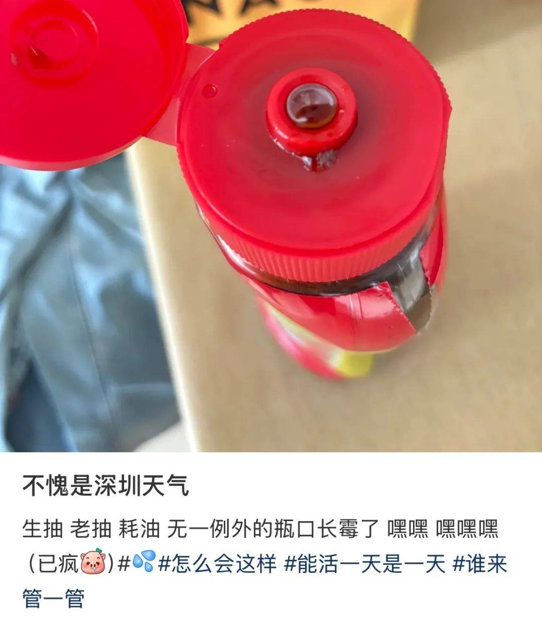 “真的绝望”!最近,很多深圳人家中被悄悄入侵!速自查这些地方……