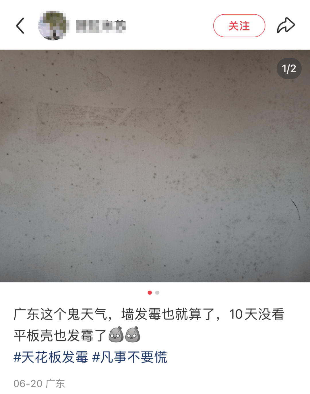 “真的绝望”!最近,很多深圳人家中被悄悄入侵!速自查这些地方……