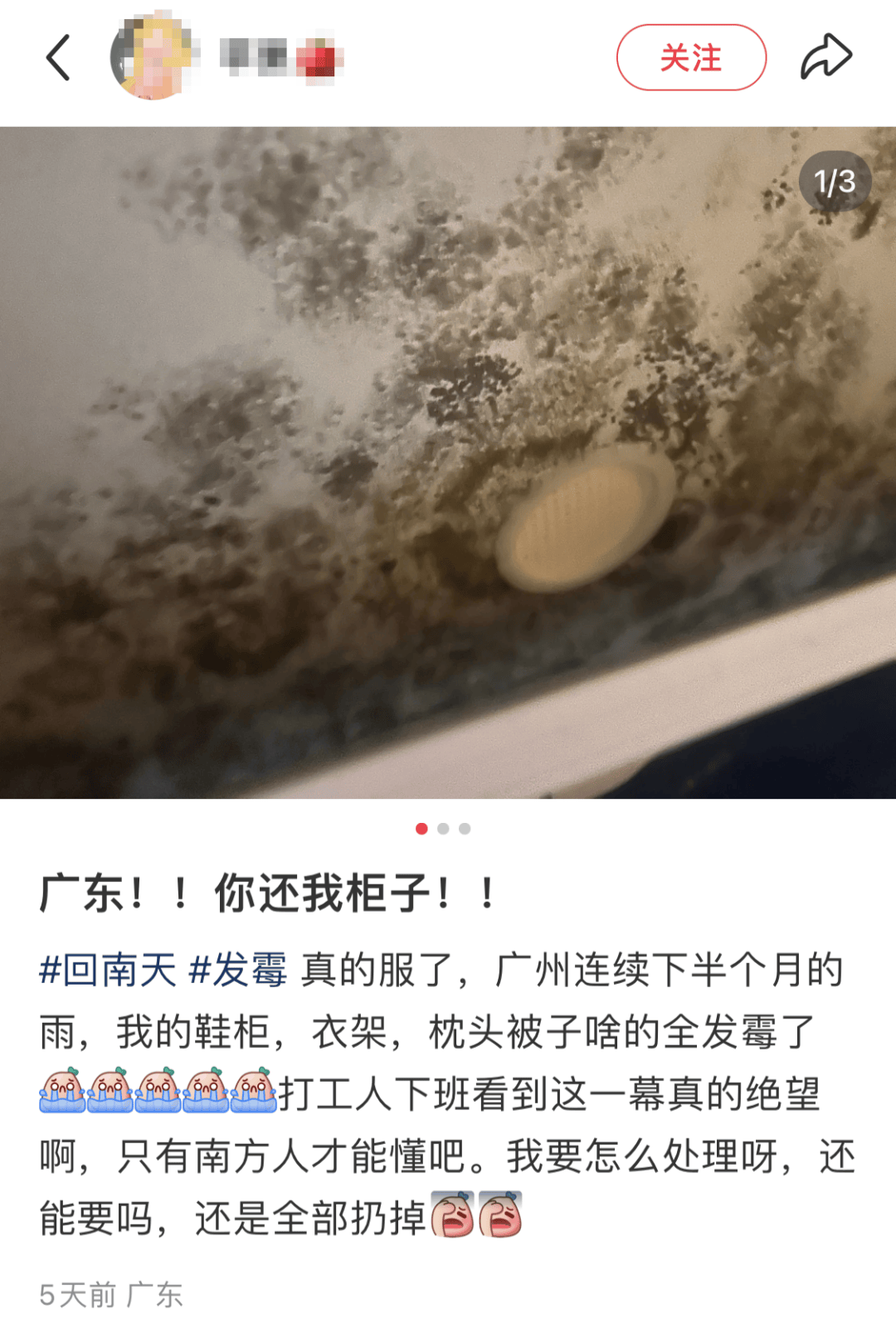 “真的绝望”!最近,很多深圳人家中被悄悄入侵!速自查这些地方……