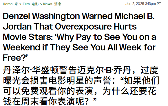 “怎么哪儿都是雷佳音?”刷脸太频繁遭吐槽,大银幕被“少数人霸屏”谁的锅?