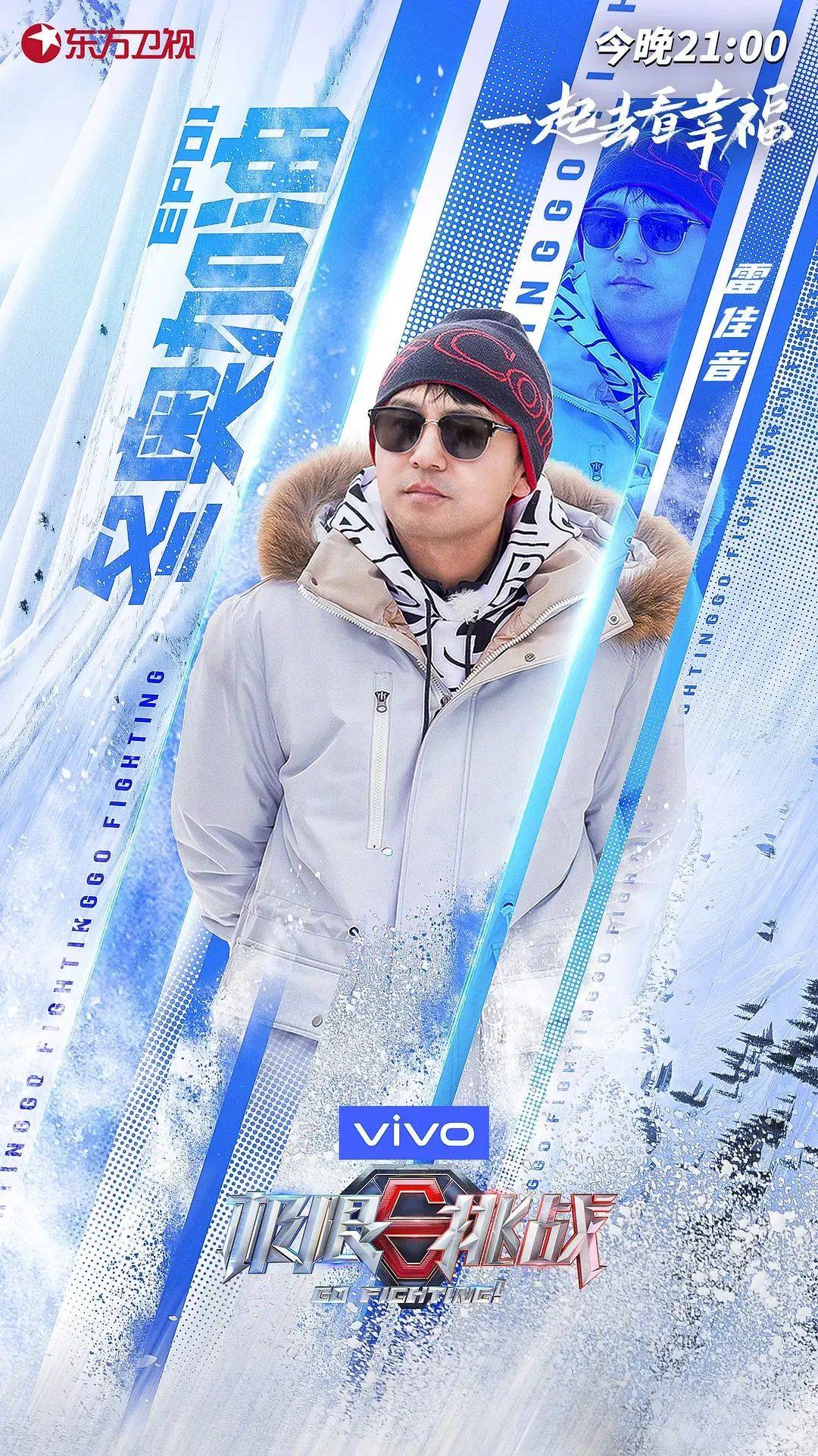 “怎么哪儿都是雷佳音?”刷脸太频繁遭吐槽,大银幕被“少数人霸屏”谁的锅?