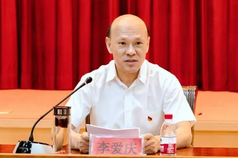 李爱庆,被判死缓