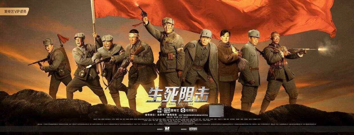 《亮剑》原班人马拍短剧，李幼斌主演《生死阻击》上线