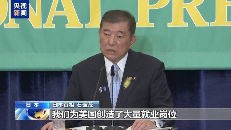 美关税谈判“大限”将至 多方展示强硬立场