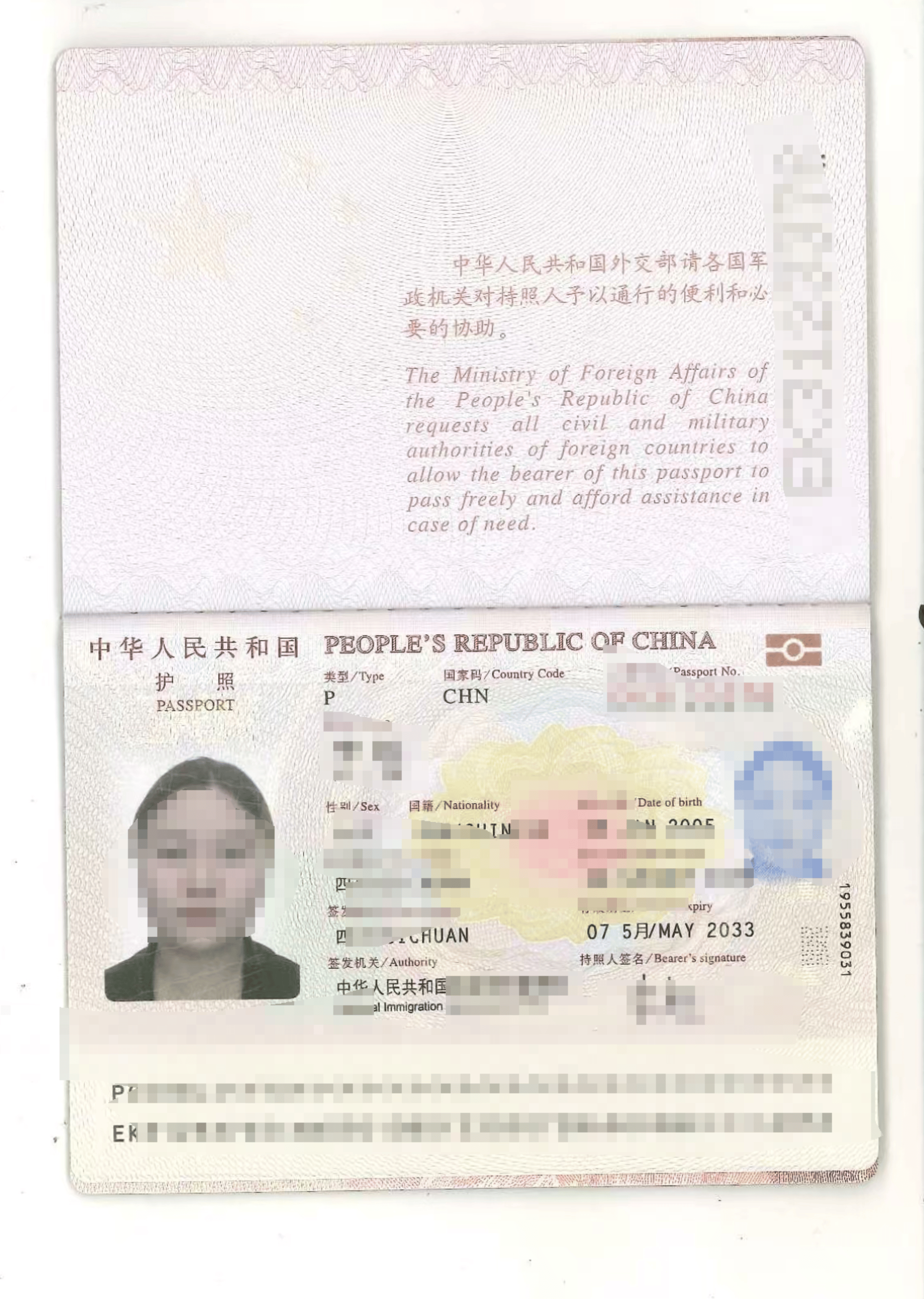 20岁四川女孩告知被绑架已有10个月,先后去了新加坡泰国和缅甸,家人转账超20万