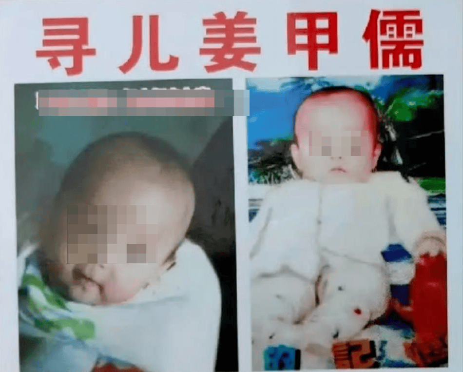 因过追诉时效期，检方决定对“山东入室抢婴案”被抢男婴买家不起诉