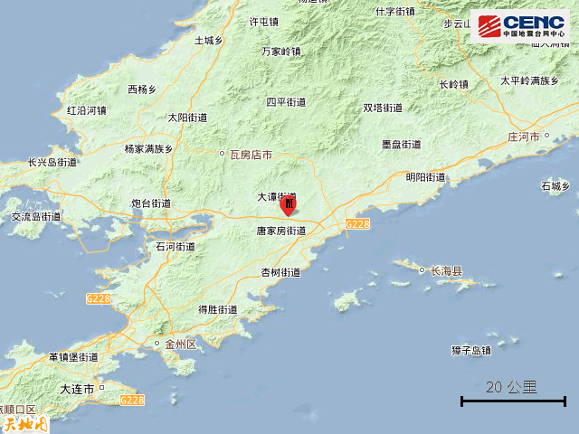 刚刚,辽宁大连发生地震