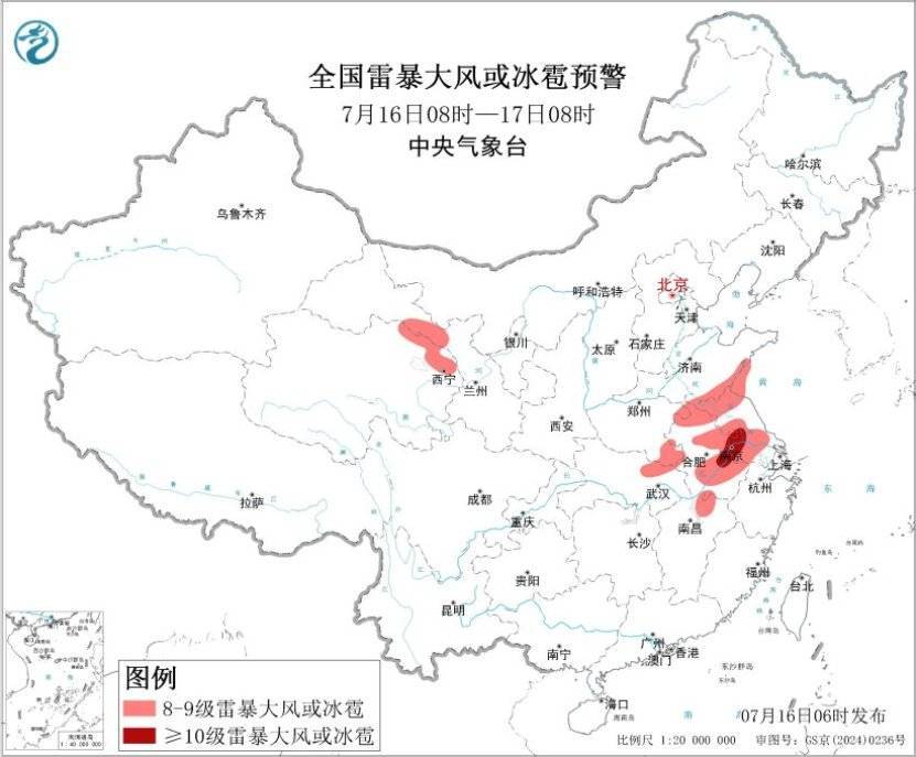 陕西河南湖北等地气温将超40℃ 黄淮江淮等地警惕强对流天气