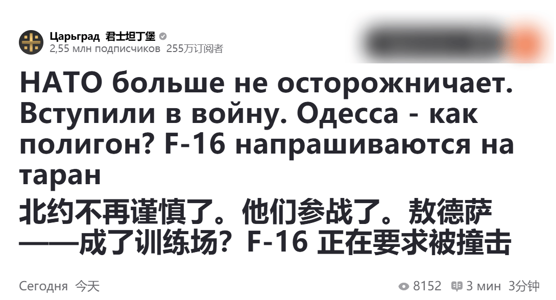 乌军F-16从北约基地出击,踏破俄罗斯红线:俄朝联军将登陆敖德萨