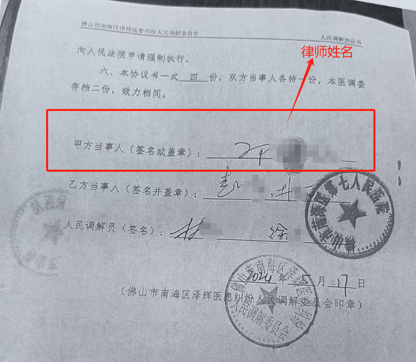 男婴医院离世家长获赔88万元，律师拿走55万元代理费？家长称上当，广州律协立案一年无果