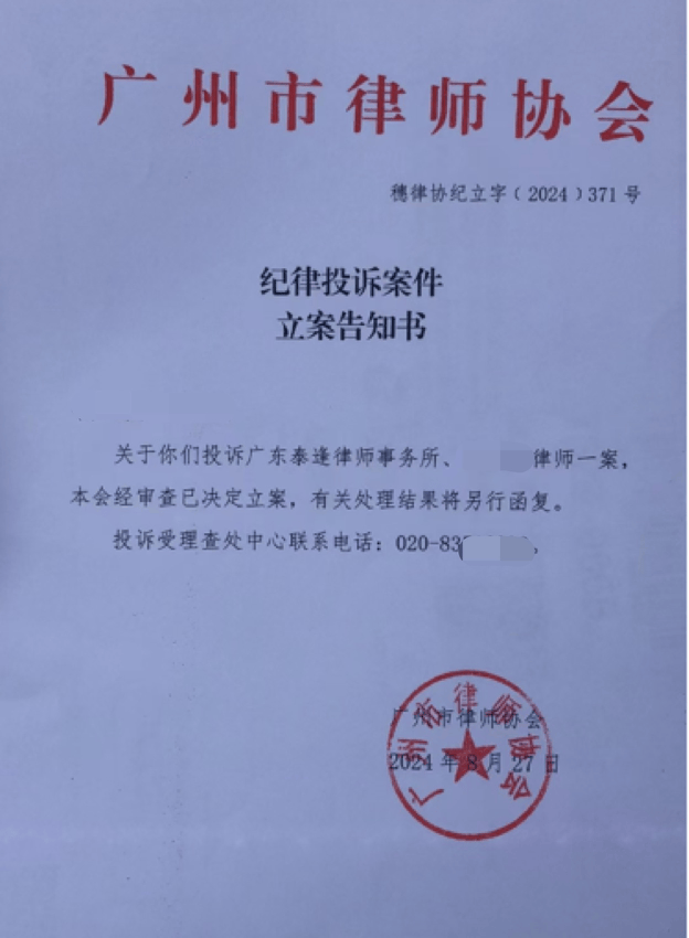 男婴医院离世家长获赔88万元，律师拿走55万元代理费？家长称上当，广州律协立案一年无果