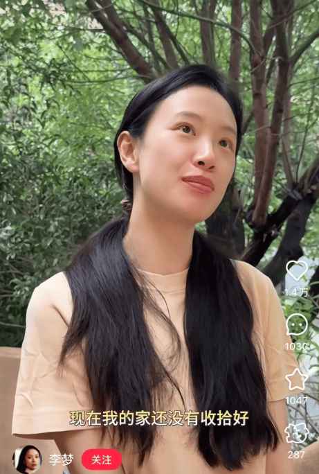 知名女演员官宣:我搬到杭州了