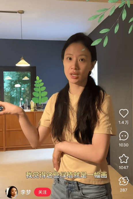 知名女演员官宣:我搬到杭州了