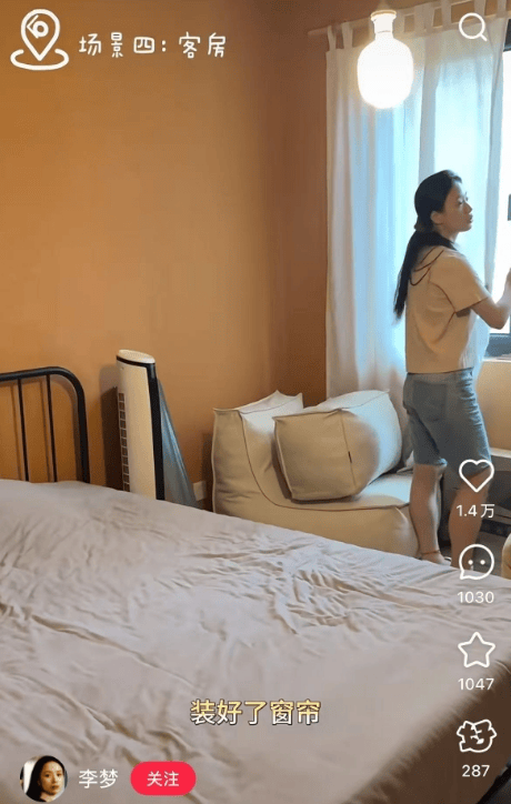 知名女演员官宣:我搬到杭州了