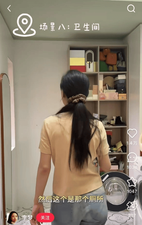 知名女演员官宣:我搬到杭州了