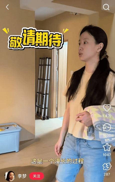 知名女演员官宣:我搬到杭州了