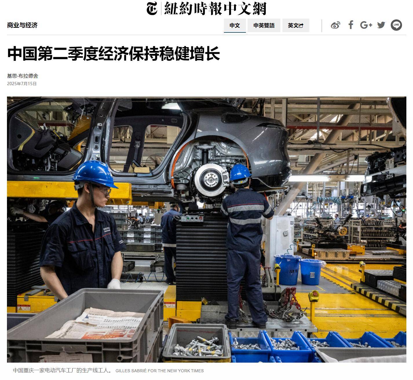 美媒:中国正对美国发起第二轮冲击,这次比十几年前的第一次要强烈得多!