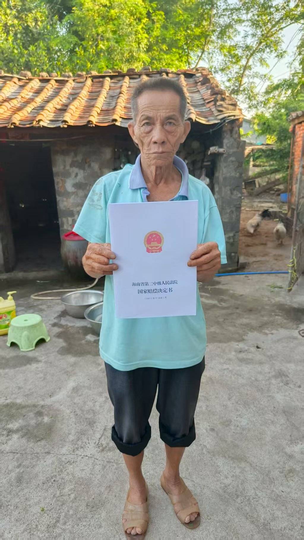 海南七旬老人救孙砍伤醉汉获刑案当事人获国赔17万,法院在村委会粘贴无罪通告