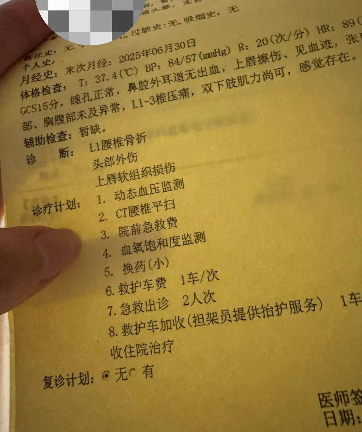 26岁女子深圳面试后想删身份证手机号遭殴打致骨折?涉事公司:无肢体接触,警方介入