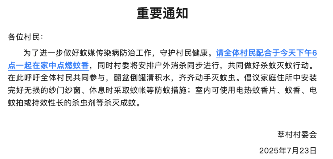疫情已出现外溢!一地确诊超3000例,专家提醒:易造成跨省传播