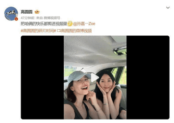 考古｜45岁仍似初恋脸？高圆圆晒度假照松弛感拉满，自然状态惊艳众人