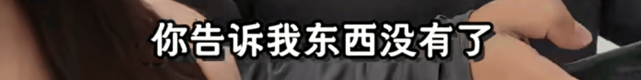开业第一天就闭店!人多到崩溃,排队超8小时,品牌道歉,补偿方案公布!
