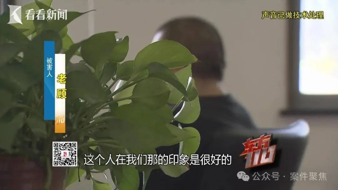 “从小不缺钱，父母百依百顺”，53岁啃老女花光父亲遗产后，又盯上……